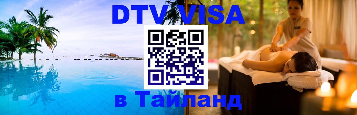 Сколько стоит DTV виза — актуальные цены, оформление даже без документов - Хельсинки 