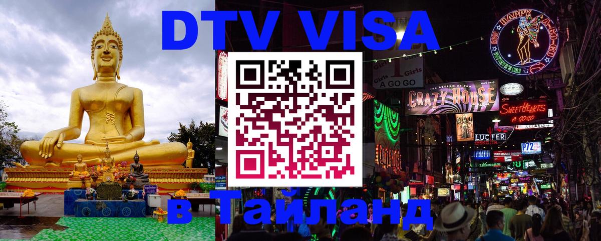 Оформление DTV визы под ключ: стоимость и тарифы, только загранпаспорт - Хельсинки  19.11.2025 